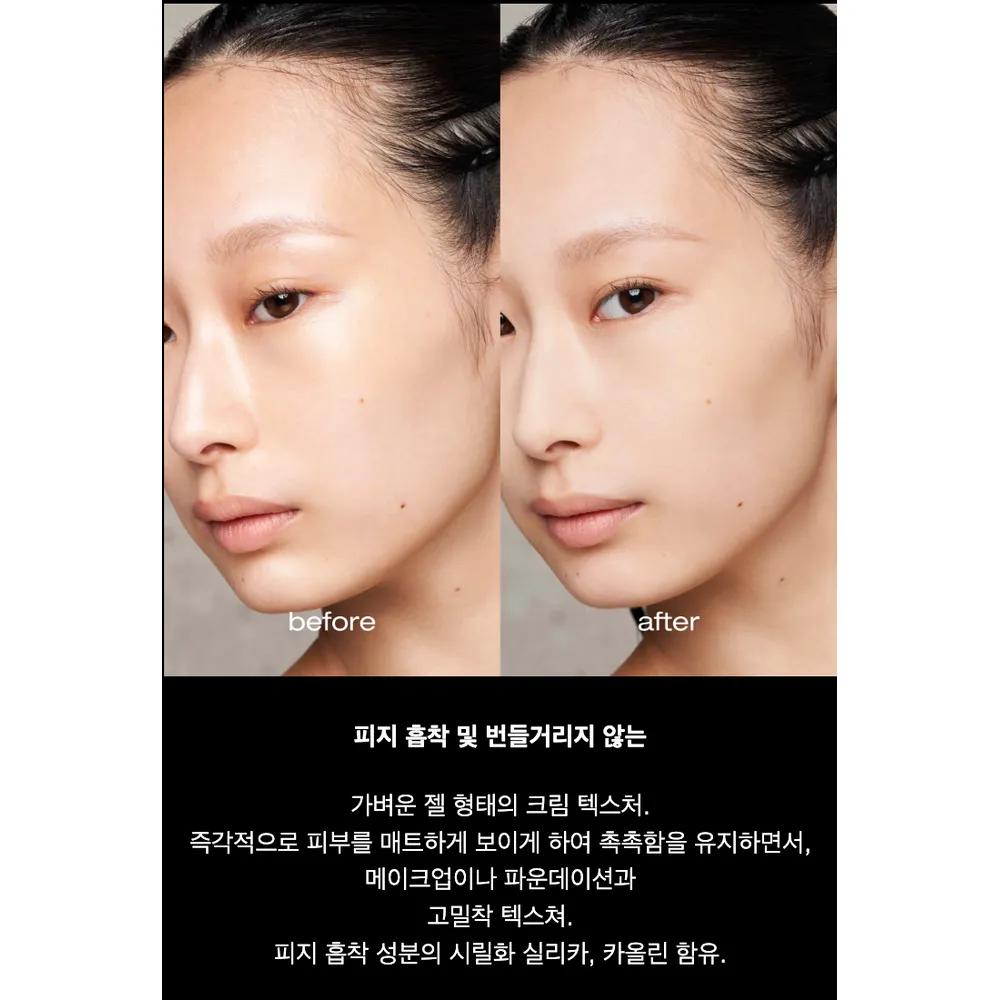 Shu Uemura Unlimited Mattifying Pore Primer