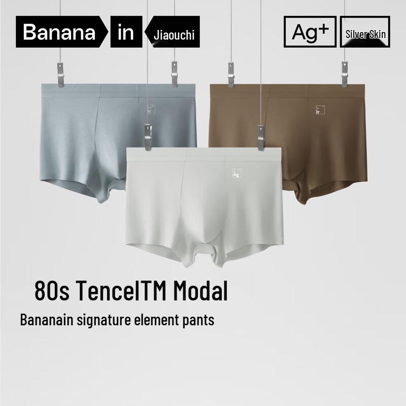 Bananain Silver Skin 500E Men's Modal Antibacterial Boxer Briefs (5-Pack)