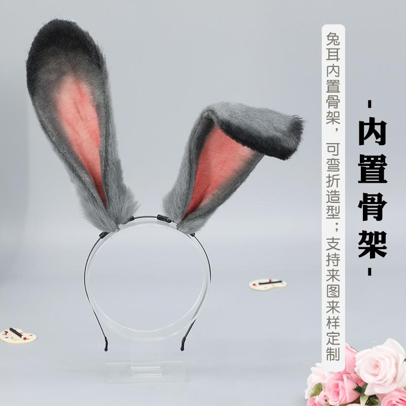 Simulation animal ear hair accessories party comic show dress up rabbit ears headdress plush rabbit police officer rabbit ear headband decoration