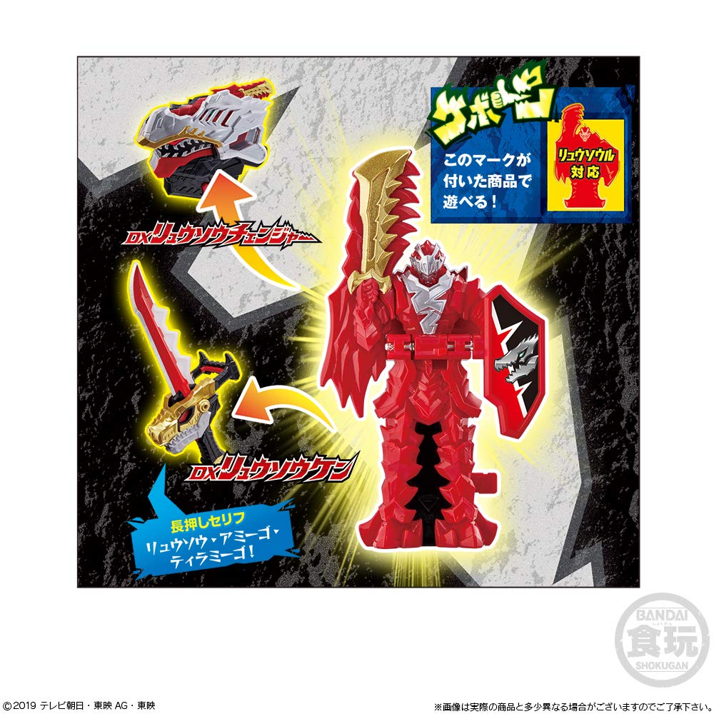 Kishiryu Sentai Ryusoulger SG Ryu Soul Süßigkeiten Sentai (12 Stück) Spielzeug/Erfrischung (Kishiryu Ryusoulger)