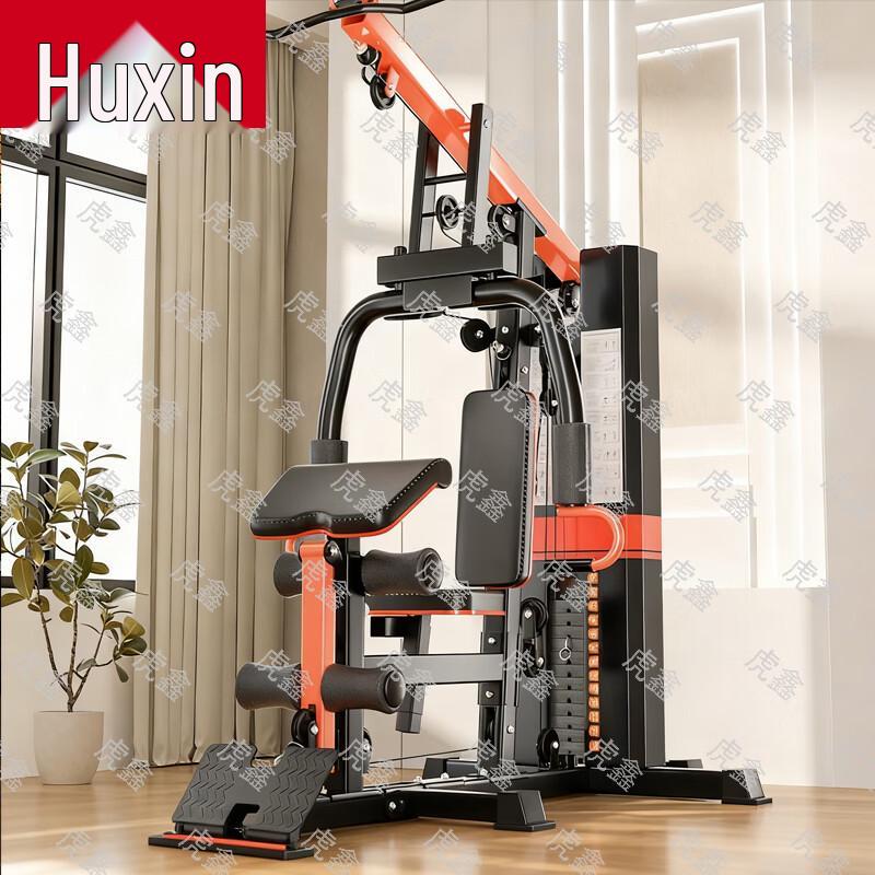 Huxin Home Sports & Fitness Equipment