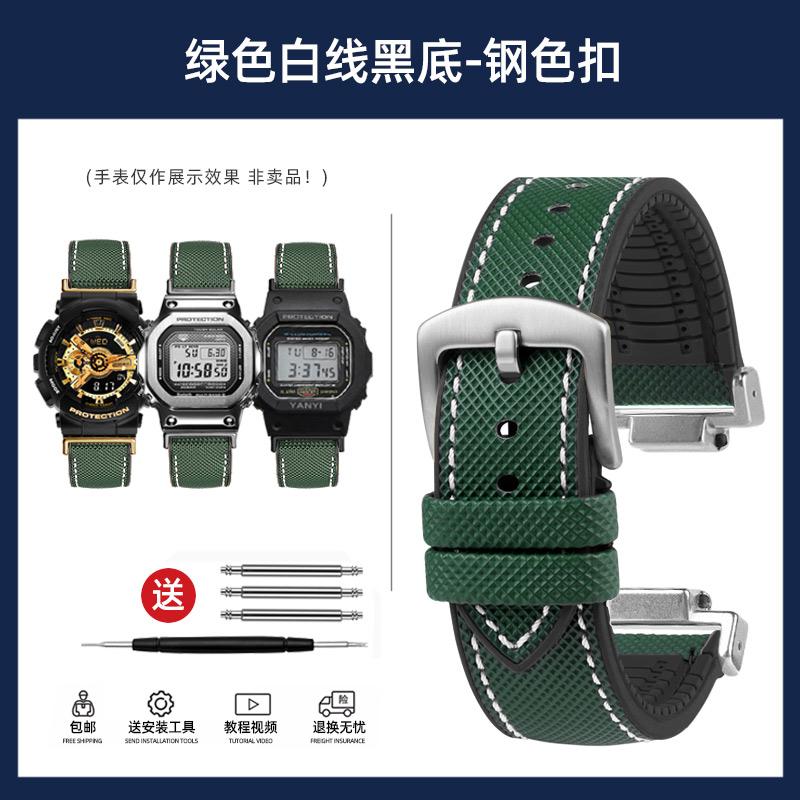 dw5600 DIY For Casio G-SHOCK DW-5600 GW-B5600 GW-M5610 GM-2100 GA-2100 Watchband GM GA-110 fluoro rubber Watch strap accessories