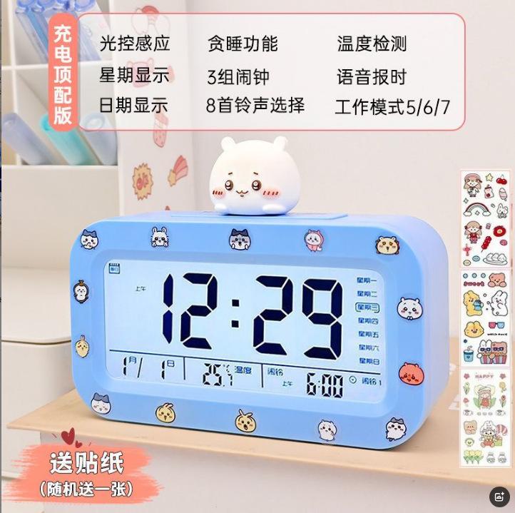 Alarm Clock for Students, New Smart Big Screen, Large Volume, Multi-function Alarm Clock, Get Up Artifact
