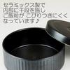 Functional Living Goods. Stylish Ceramic Rice Container, Non-Stick, Made In Japan, Hasami Ware, 1.5 Cup Capacity