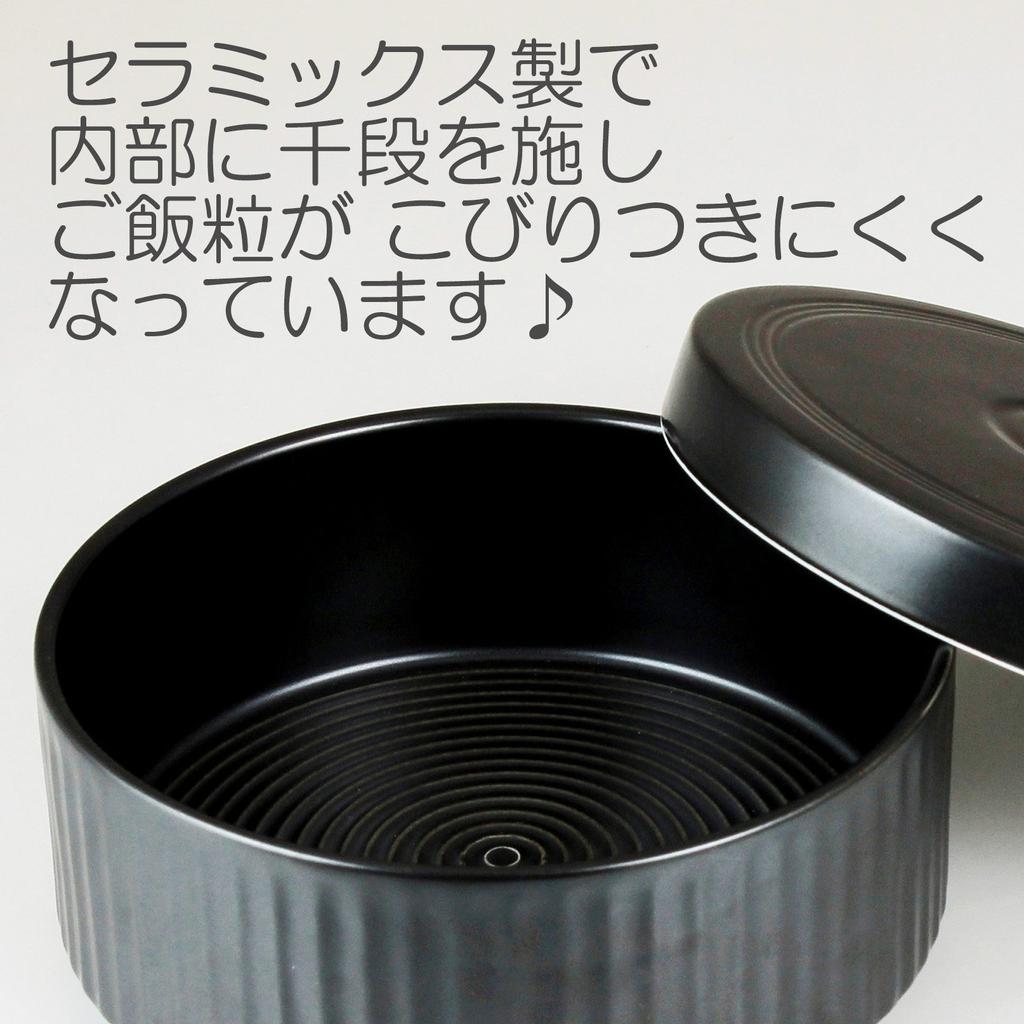 Functional Living Goods. Stylish Ceramic Rice Container, Non-Stick, Made In Japan, Hasami Ware, 1.5 Cup Capacity