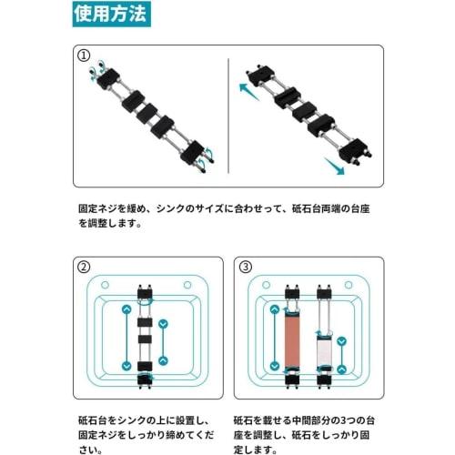 Adjustable, All-purpose Whetstone Stand for Sinks, Sink Bridges, and Knife Sharpening. Features a Non-slip, All-purpose Stand and Stainless Steel Whet