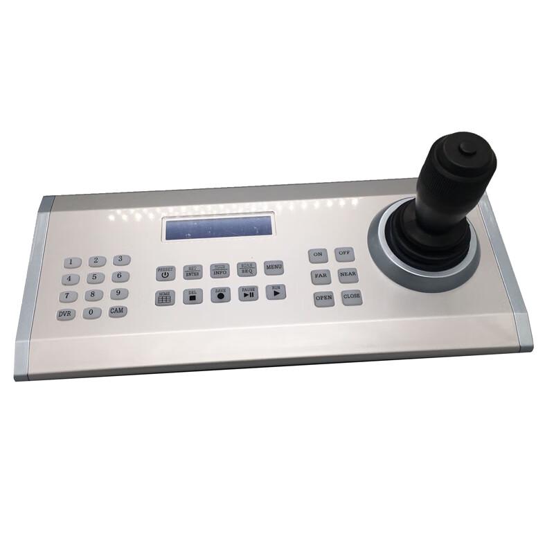 HDCON KB450 Video Conference Camera PTZ Control Keyboard (CN version)