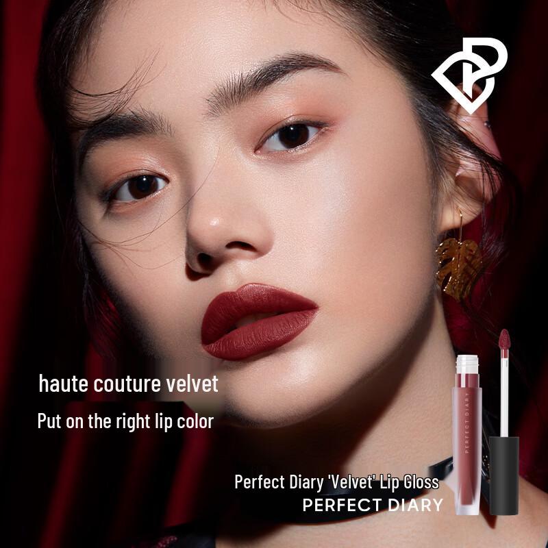 PERFECT DIARY V25 Rose Tea Velvet Lip Glaze