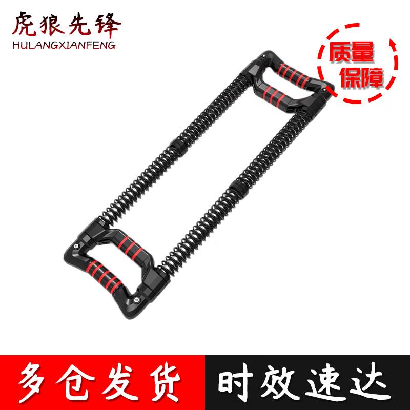 Adjustable Dual Spring Arm Exerciser