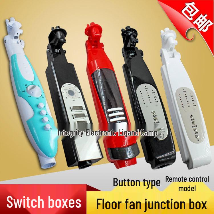 

Electric Fan Switch Box - Free Shipping on Plastic Fan Body Housing & Accessories No. 15 Black Switch Box
