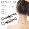 KARMAREY Necklace Clasp Stainless Steel Magnetic Clasp Hypoallergenic Magnet Chain End Parts Metal Parts Connection Metal (Stainless, Ball, Silver)