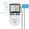 DiyStudio Digital Programmable Thermostat for Aquarium Digital Temperature Control Switch with Countdown for Reptile Seed and Intake Temperature