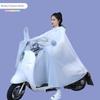 Raincoat for Electric Scooters, Women's Long Style, Full-Body Storm Protection, 2024 New Model, Men's Double-Person Electric Motorcycle Rain Poncho