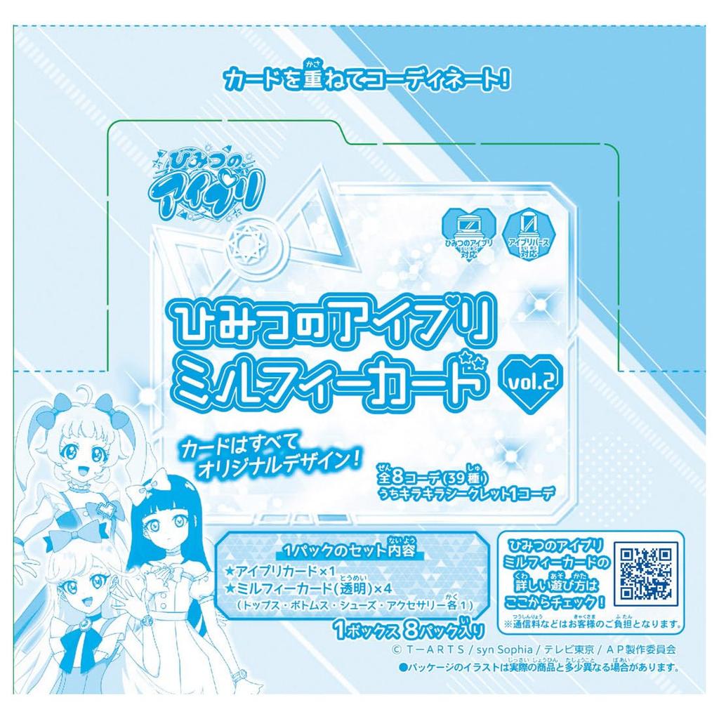 Himitsu no Ipri Mill Fee Card BOX vol.2