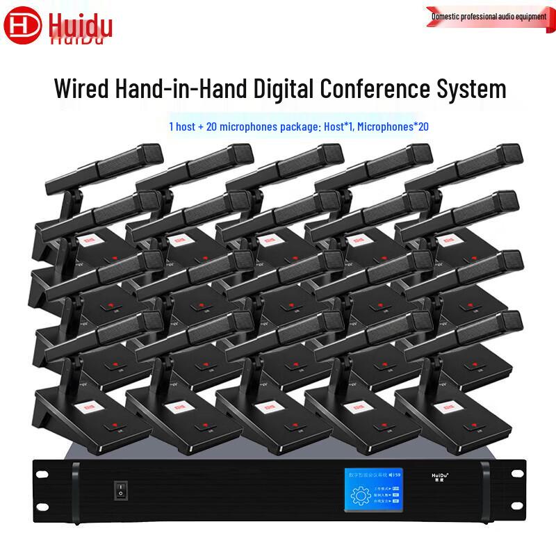 HuiDu HD-850M Professional Wired Digital Conference Microphone System (CN version)