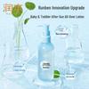 Runben Centella Asiatica After-Sun Soothing Gel Twin Pack