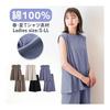 Pajamas for women, 100% cotton, T-shirt material, soft, comfortable, top and bottom set, sleeveless, plain, spring, summer