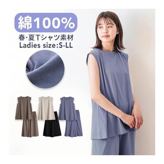 Pajamas for women, 100% cotton, T-shirt material, soft, comfortable, top and bottom set, sleeveless, plain, spring, summer