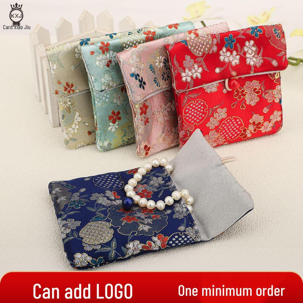 Small Jewelry Storage Bag - Tiger Flower & Pomegranate Print for Rings, Pendants, and Bracelets