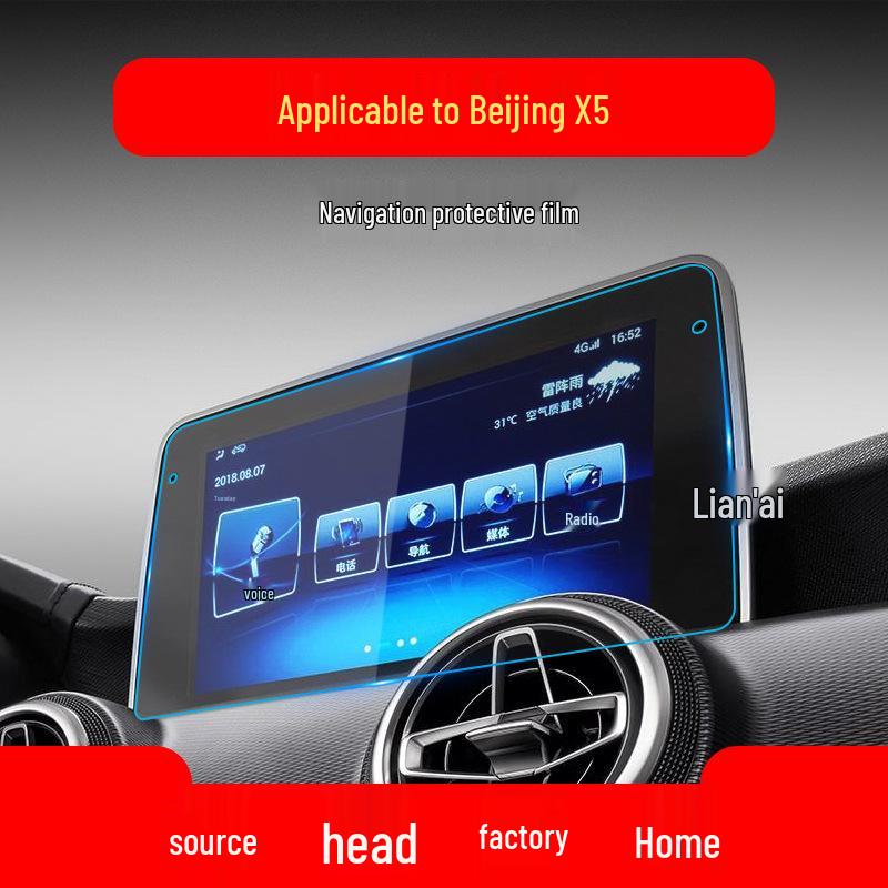BAIC Zhida X3/EX5/EX3 Navigationsbildschirm Schutzfolie