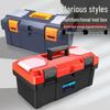 Huamao Multifunctional Handheld Plastic Storage Box for Household and Automotive Tools - Large Size