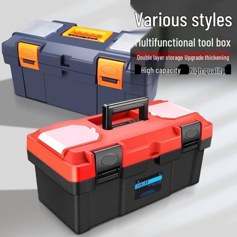 Huamao Multifunctional Handheld Plastic Storage Box for Household and Automotive Tools - Large Size