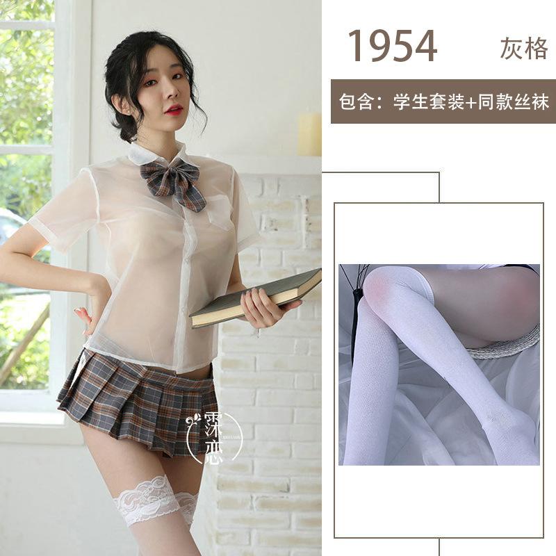 Sexy Underwear Bow Sexy Clothing Perspective Cute Short Skirt Uniform Temptation Pure JK Clothing Set