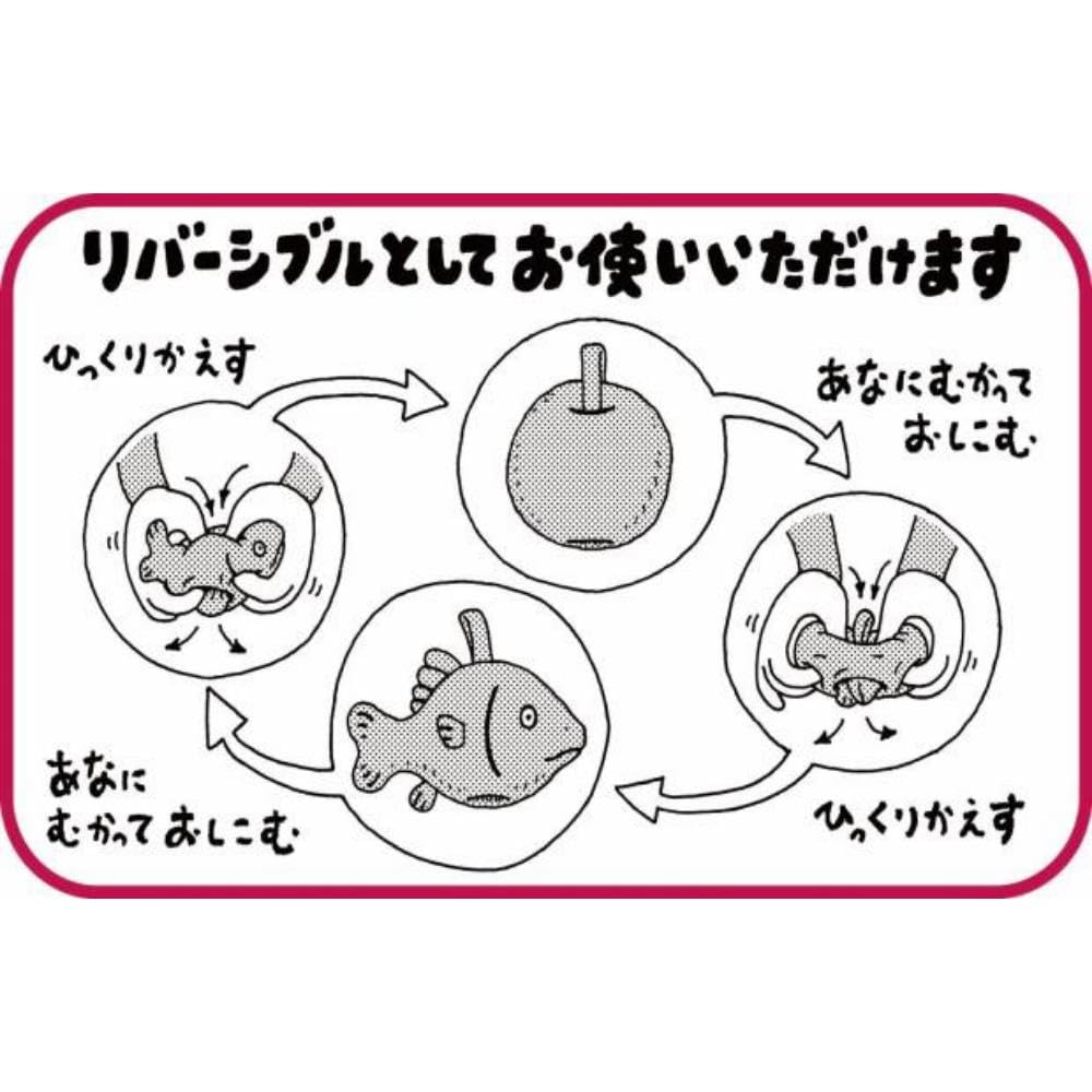 Sun Arrow Apple Cushion K-9614