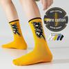 Odor-Resistant Cotton Mid-Calf Socks for Teens - Sweat-Absorbent, All-Season Sports Style