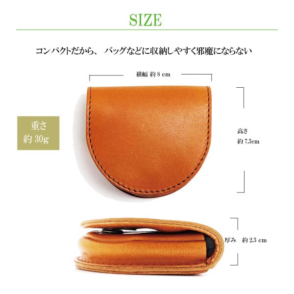 [PLUS EIGHT ONE +81] Tochigi Leather Coin Case, Horseshoe Shape, Premium Genuine Cowhide Leather, Made in Japan (Camel) for Men and Women