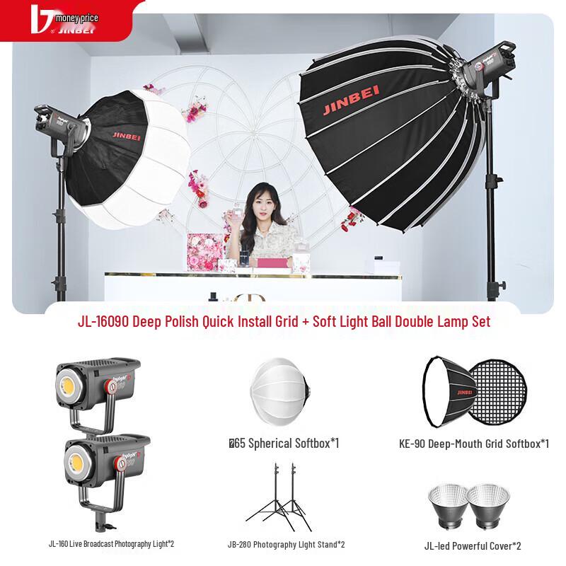 JINBEI JL160W LED Photography Fill Light