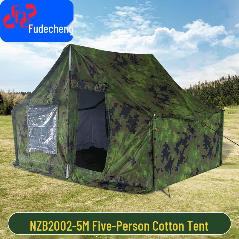 Fudecheng Portable Camouflage Camping Tent