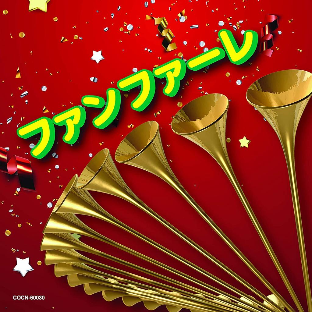 CD EFFECTS / SPECIAL SOUNDS; US FIFTH - The Best Fanfare COCN60030 Japan ObiSound Effects & Nature Used