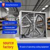 Ruilin Feng Heavy-Duty Industrial Axial Exhaust Fan with Direct Connection and Negative Pressure Feature