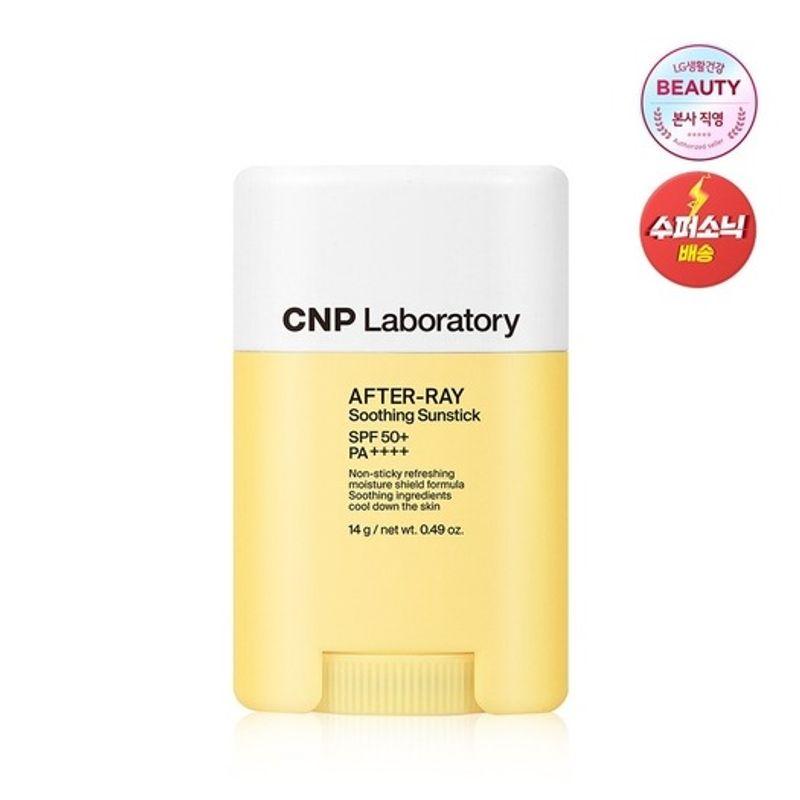 After Ray Soothing Sun Stick 14g