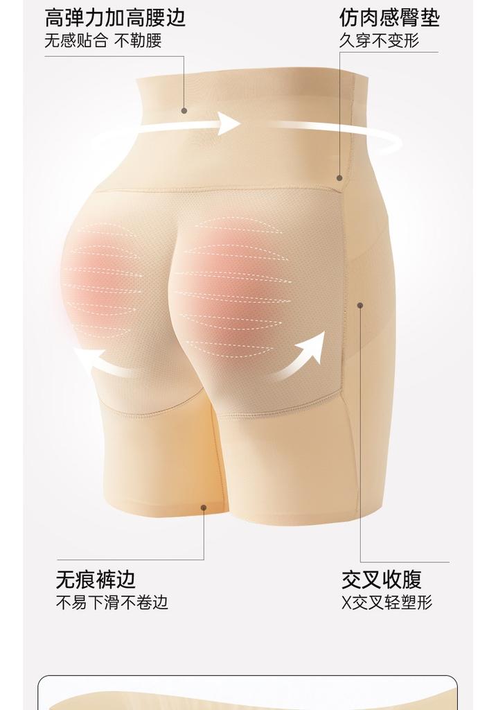 Women's High-Waisted Cross Abdominal Lifting Shaping Safety Pants