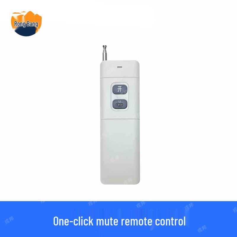 Rongbang Smart Water Level Alarm System