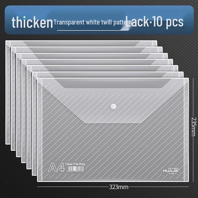 Deli A4 Thickened Transparent Plastic Document Bags with Snap Button