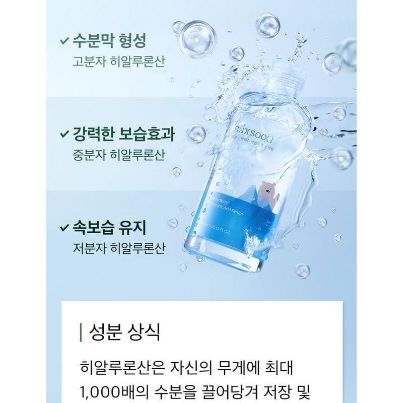 mixsoon - Glacial Water Hyaluronic Acid Serum