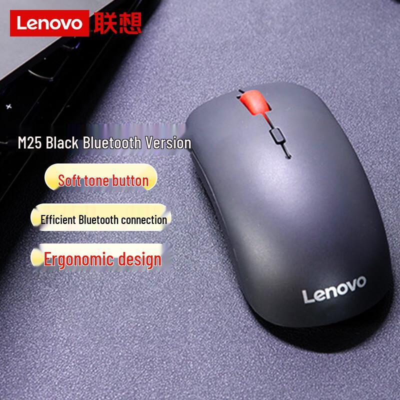 

Lenovo Portable Wireless Mouse