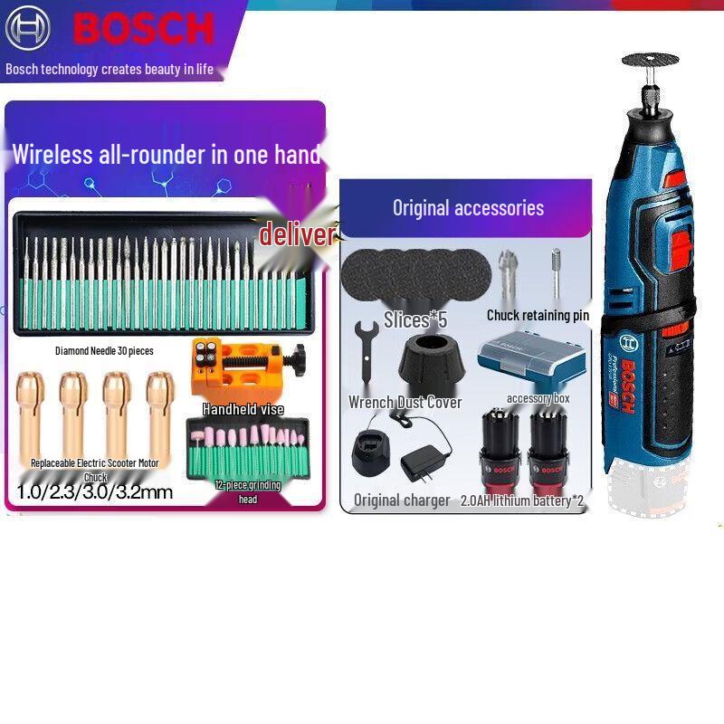 Bosch GRO12V-35 Cordless Rotary Tool CN plug (adapter included)