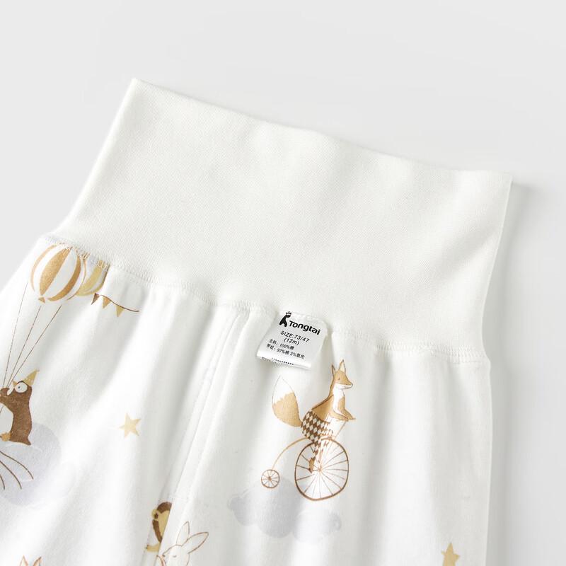 TONGTAI Pure Cotton Baby High-Waist Underwear & Pajama Set