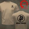 Funny Design Israel Idf Krav Maga Martial Art Shirt Unisex Fashion Trendy Casual Clothing Stylish Tops Tee Shirt Leisure Tshirt