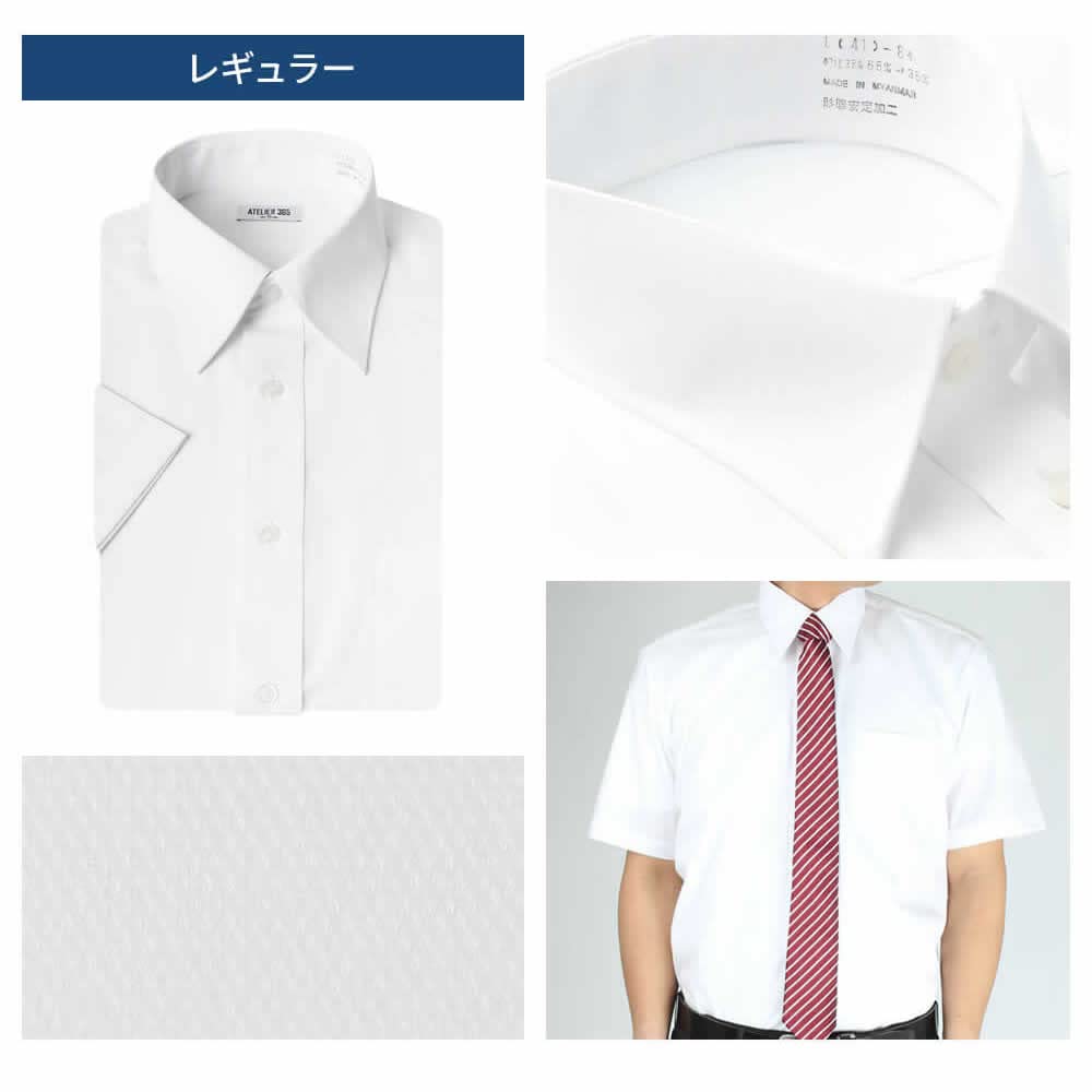 Společenská košile krátká 3dílná Stabilní Chladná bílá L [Atelier Sanrokugo] Set, Rukáv, Set, Tvar, Obchodní, Biz, Slavnosti, Pánská,