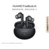 Huawei FreeBuds 6i True Wireless Noise Cancelling Earbuds