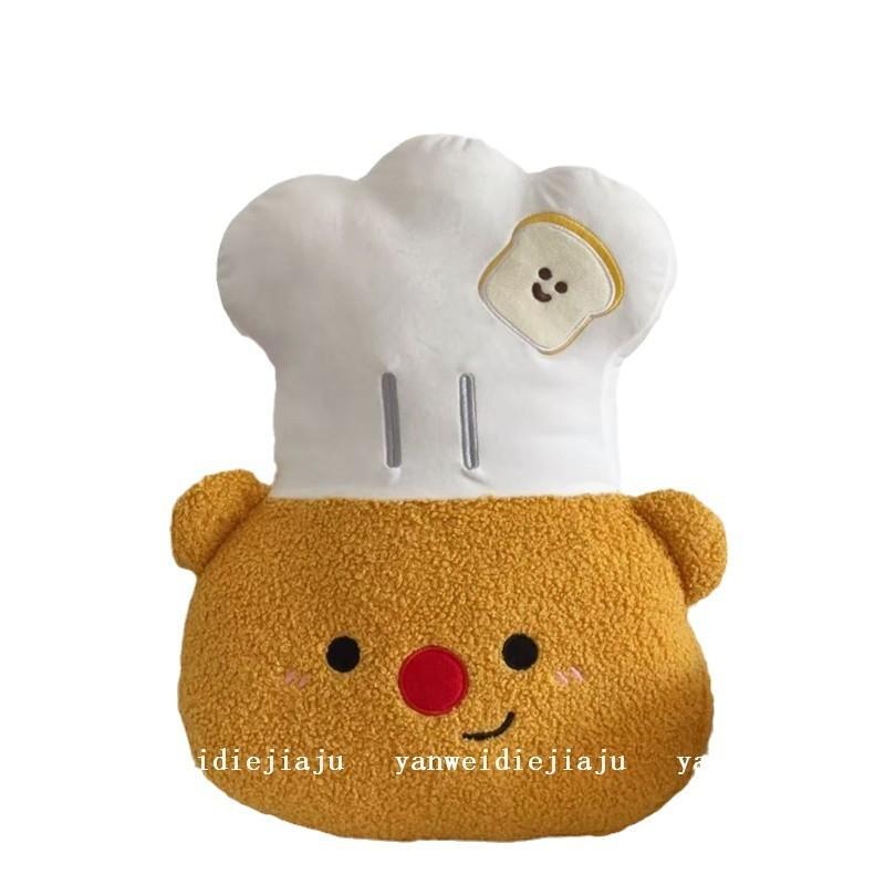 Cartoon Dog Chef Plush Sofa Pillow With Embroidery For Gift For Girls