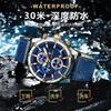 Multifunctional Men'S Watch Casual Fashion Quartz Watch