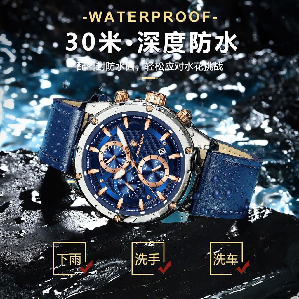 Multifunctional Men'S Watch Casual Fashion Quartz Watch