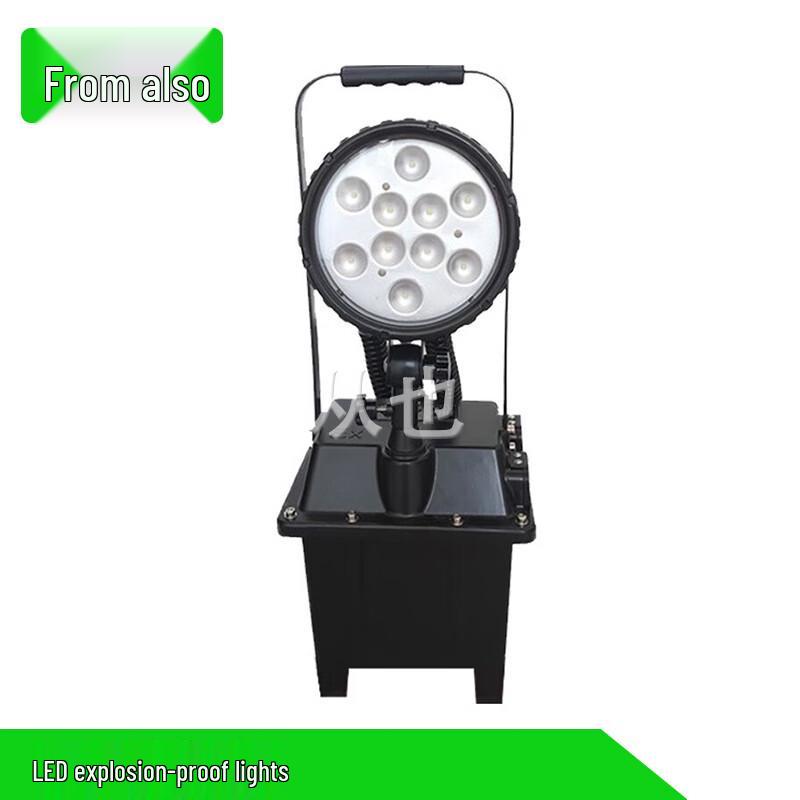 Congye FW6101 Explosion-Proof Mobile Work Light
