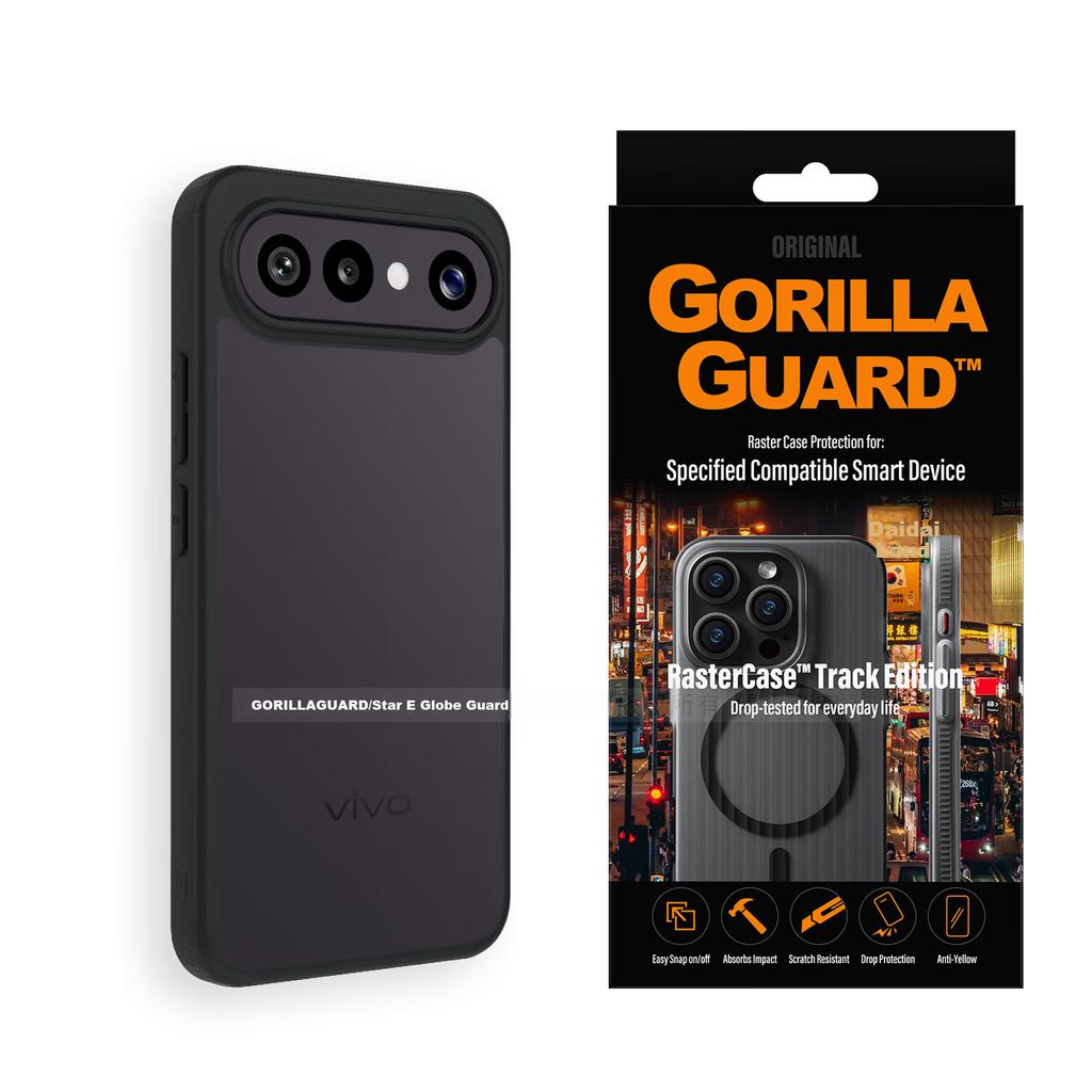 Xingqiu Guardian Matte Soft Edge Case for vivo S50 Pro Mini, Skin-Feel Protective Cover, Drop-Resistant, Simple Business Full-Body Black Shell